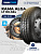 155 R13C 90/88 RКАМА ALGA LT (НК-534) ошип 155 R13C 90/88 RКАМА ALGA LT (НК-534) ошип